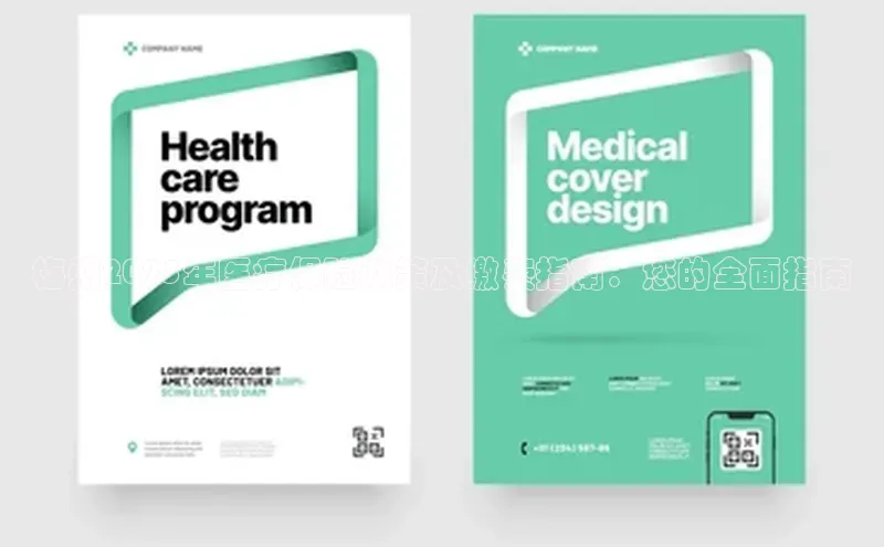 杏宇代理登录中心