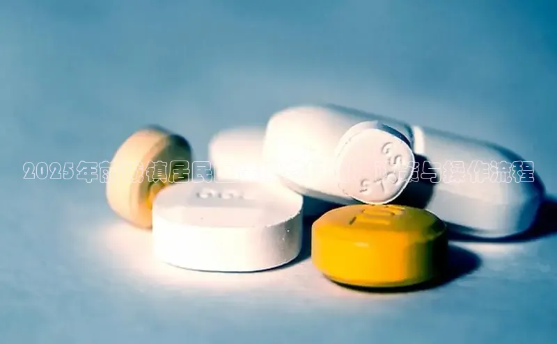 杏宇注册平台登录